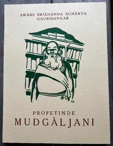 Mudgaljani