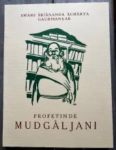 Mudgaljani