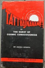 Tattvajnanam